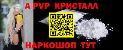 мефедрон VHQ Нарткала