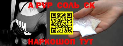 ешки Нальчик