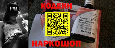 ешки Нальчик