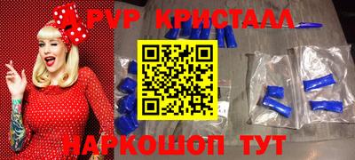 крисы Наро-Фоминск