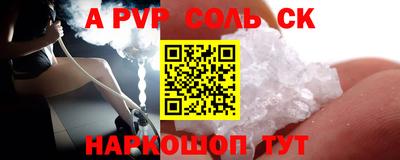 мефедрон VHQ Нарткала
