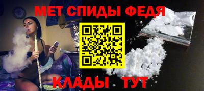 крисы Наро-Фоминск