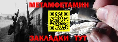 крисы Наро-Фоминск