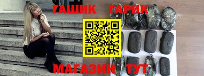 крисы Наро-Фоминск