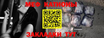мефедрон VHQ Нарткала