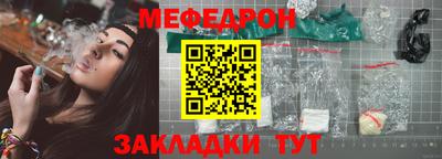 мефедрон VHQ Нарткала