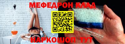 крисы Наро-Фоминск