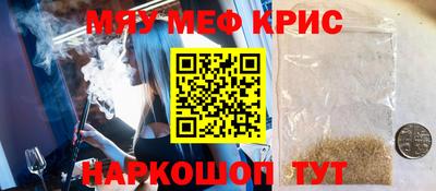 мефедрон VHQ Нарткала