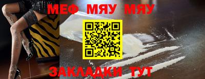 ешки Нальчик
