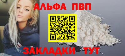 мефедрон VHQ Нарткала