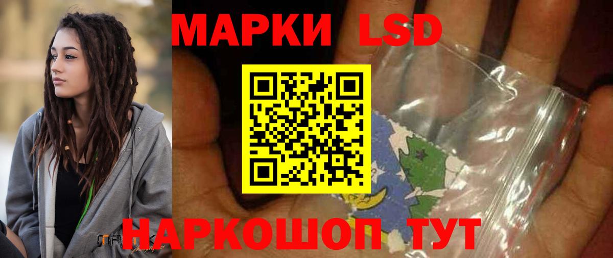 Черняховск  Лсд 25 экстази ecstasy  Вход с VPN 