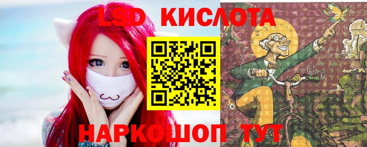 Гашиш Черняховск