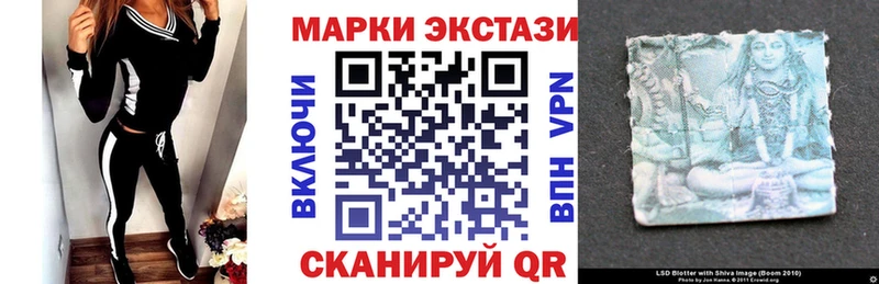 Марки 25I-NBOMe 1,8мг  Черняховск 