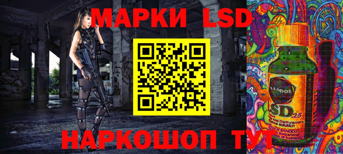Марки NBOMe 1,8мг Черняховск