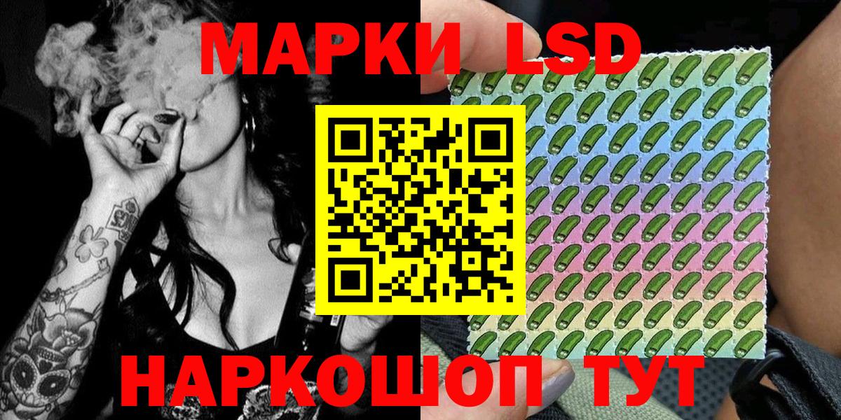 Черняховск  даркнет сайт  Вход с VPN  Марки N-bome 1,5мг 