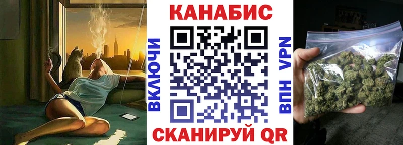 ссылка на мегу как зайти  дарнет шоп  Черняховск  Бошки марихуана MAZAR 