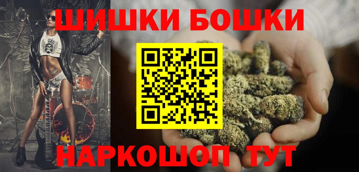 Шишки марихуана Amnesia  МАРИХУАНА план  Черняховск  Вход с VPN 